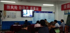 高山煤矿：以案说教 保安全