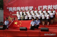 潞安焦化：举办“我和我的祖国·红歌献给党”歌手赛