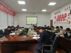 高山煤矿：召开掘进攻关推进会