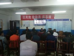 高山煤矿：远程教育培训深入区队