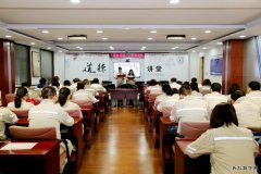 鸡西热电公司：举办“道德讲堂——文明有礼”活动