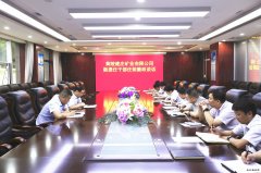 蒲白建庄矿业：开展任前廉谈廉考，筑牢廉洁自律防线