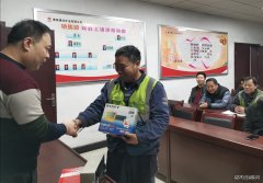 蒲白建庄矿业：产品销售部开展“庆元旦”安全知识竞答活动