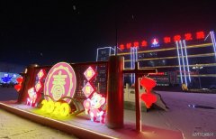 蒲白建庄矿业：儿时的年味