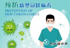 战胜新型肺炎普通人应该怎样做？