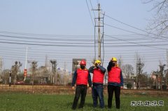 太康县供电公司：党员干部冲在抗疫保电第一线