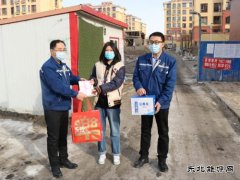 南露天煤矿剥离运行部分会：浓情“三八节” 慰问暖人心