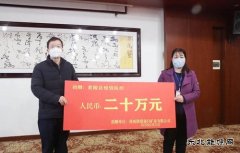 蒲白建庄矿业：助力疫情防控，用爱心彰显国企担当