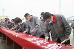 潞安焦化：启动第32个爱国卫生月活动