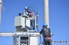 凉城供电：为村集体经济发展注入新动能
