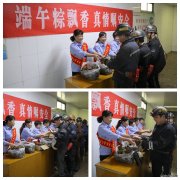 蒲白西固煤业：浓情端午粽飘香 慰问职工情谊长