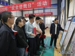 蒲白西固煤业：让安全行为永葆一颗“初心”