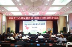建新煤化：丝丝缕缕谱真情，点点滴滴为安全