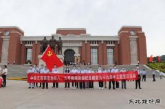 中铁五局西安地铁八、九号线项目部举行庆祝建党九十九周年活动