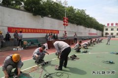潞安焦化：开展机电工技能提升比赛