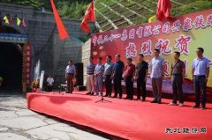 江西：兴泉铁路石宁段最长隧道省界隧道全线贯通