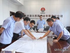 蒲白矿业公司党委书记、董事长沈显华莅临西固煤业调研指导