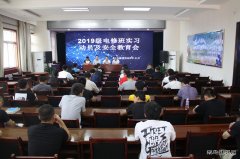 蒲白矿业技校联合党委：从“课堂”到“实训”再到“实战”