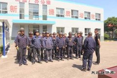 陕煤蒲白煤化运营公司：拧紧职工精神状态“安全阀”