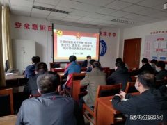 陕北矿业涌鑫公司：把方向、细管控、聚合力，激发企业发展最强音