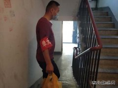 防控疫情、不忘初心、志愿同行