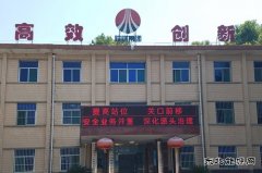 西固煤业：“静动”文化同台唱戏 强基固本鏖战“百安”