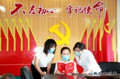 兴凯湖电业公司：让《民法典》成为企业提升服务的助推器