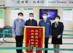 国网大庆安达供电公司：温暖服务暖人心