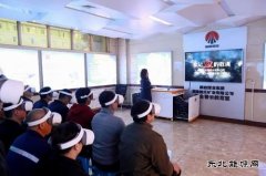 蒲白建庄矿业：VR虚拟技术+，开启安全警示教育新模式
