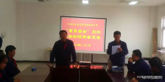 陕煤蒲白煤化运营公司 让职工在趣味中熟知安全知识