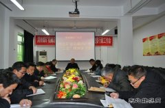 蒲白中心社区、渭煤机社区迅速传达矿业公司“三会”精神