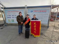 中煤三建二十九处古城项目部：欢送退休职工情意浓