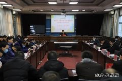 河南英皇体育义煤公司千秋煤矿：矿长培训课堂上线了