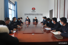 陕煤蒲白煤化运营公司：讲好开年第一课