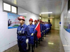 蒲白西固煤业：绘就一张职工同心同向的“十四五”发展蓝图