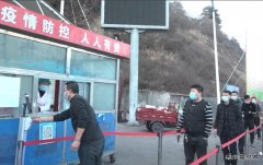 蒲白建新煤化：全员发力，主动打好防疫保供战