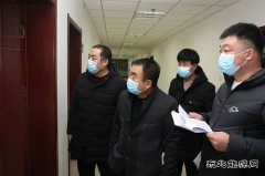 蒲白建新煤化：督察防疫工作 巩固防疫成果