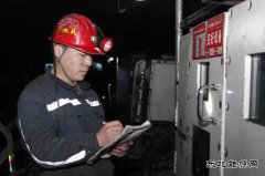 陕煤集团陕北矿业涌鑫公司：打出防疫保供“组合拳”