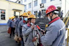 潞安焦化：排查节日期间安全不放心人员