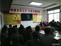 蒲白西固煤业：重温雷锋故事 追忆动人事迹