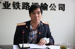 蒲白铁运公司：公司召开基层党组织书记抓党建述职测评会