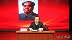 蒲白技校联合党委：让党史学习“火”起来