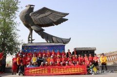 凤台首届山地马拉松比赛活力开跑