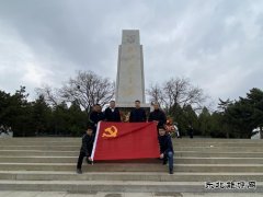 山西工程管理部开展“学党史、强信念、跟党走”学习教育活动
