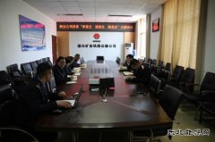 蒲白铁运公司：组织开展“学党史、强信念、跟党走”主题团课