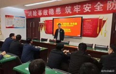蒲白建庄矿业：“微活动”推动党史学习教育保持在高热状态