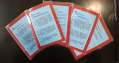 蒲白西固煤业：“小卡片”唱响安全“大旋律”