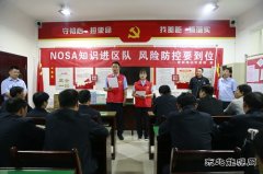 蒲白建新煤化：多举措打好安全生产攻坚战