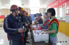 陕煤陕北矿业涌鑫公司：悠悠端午情 爱暖矿工心