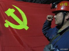 摄影：党旗在我心中